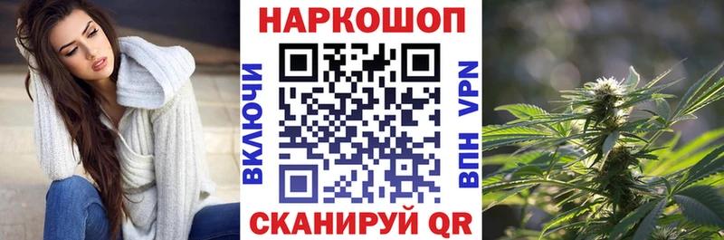 Наркотические вещества Дно ГАШИШ  Alpha-PVP  Метамфетамин  Канабис  Меф мяу мяу 