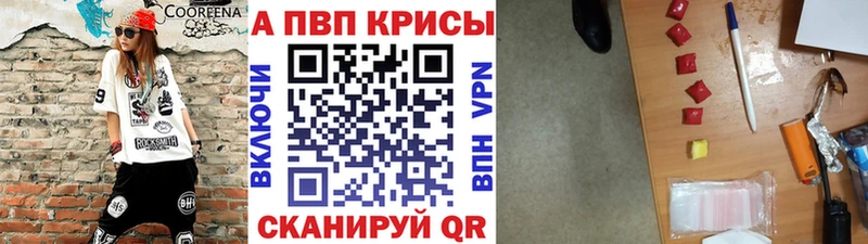 A PVP VHQ Дно