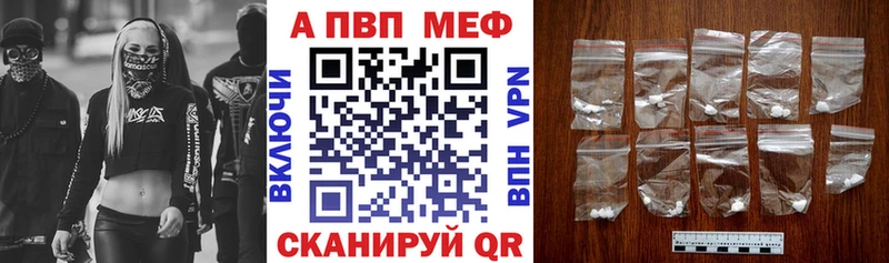 Alpha-PVP кристаллы Дно