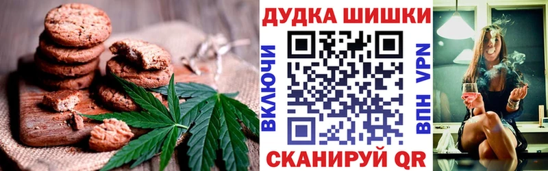 Cannafood марихуана Дно