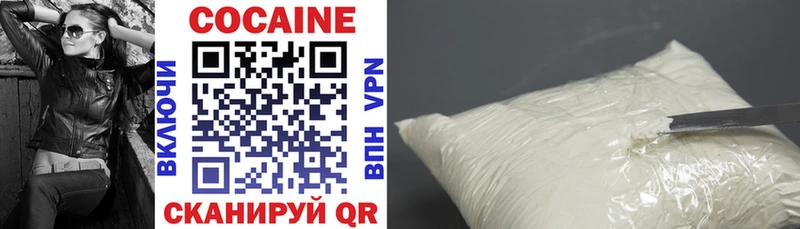 COCAIN 97%  ОМГ ОМГ tor  Дно 