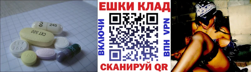 Ecstasy таблы  Дно 