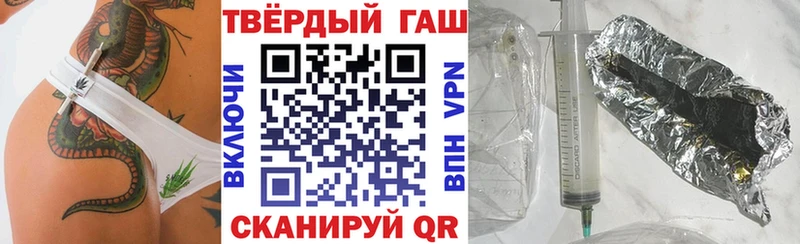 ГАШ hashish блэк спрут рабочий сайт Дно
