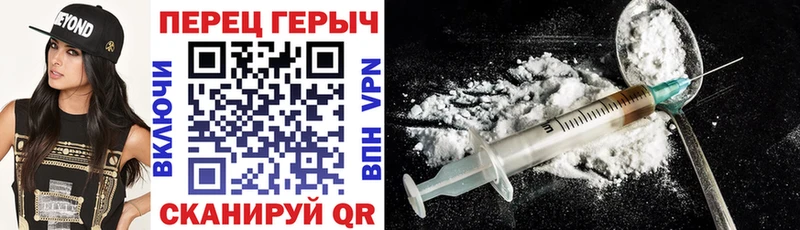 Героин VHQ  Дно 