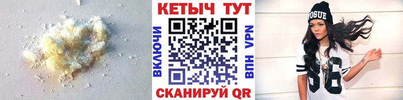 маркетплейс телеграм Дно Кетамин ketamine