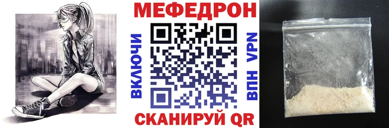 купить  цена  Дно  МЯУ-МЯУ мяу мяу 