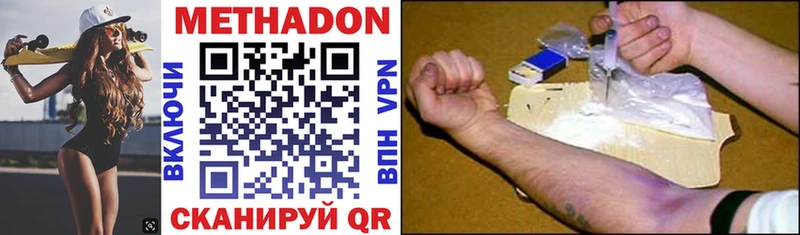 купить закладку  Дно  Метадон кристалл 