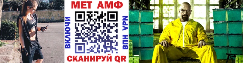 где купить Дно Метамфетамин Декстрометамфетамин 99.9%