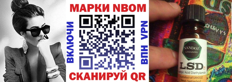 Марки NBOMe 1,5мг  цена наркотик  Дно 