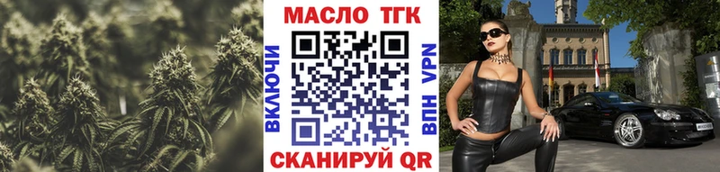 купить  сайты  Дно  OMG рабочий сайт  ТГК THC oil 